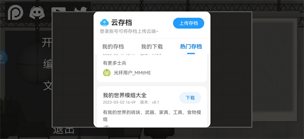 光环助手极速版如何用?这款工具让游戏体验更畅快,玩家必备! 光环助手极速版如何用?这款工具让游戏体验更畅快,玩家必备!