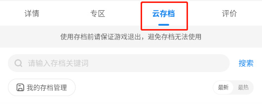 光环助手极速版如何用?这款工具让游戏体验更畅快,玩家必备! 光环助手极速版如何用?这款工具让游戏体验更畅快,玩家必备!