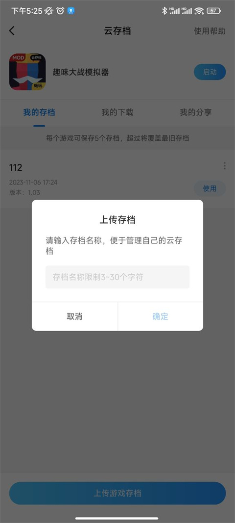 光环助手极速版如何用?这款工具让游戏体验更畅快,玩家必备! 光环助手极速版如何用?这款工具让游戏体验更畅快,玩家必备!