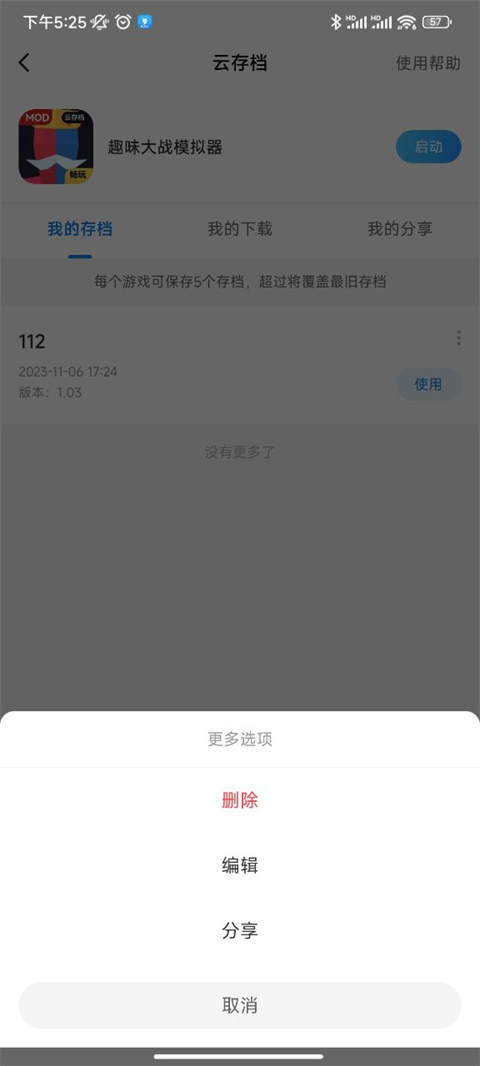 光环助手极速版如何用?这款工具让游戏体验更畅快,玩家必备! 光环助手极速版如何用?这款工具让游戏体验更畅快,玩家必备!