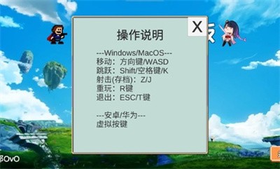 怎么玩转Iwanna原神版？新手玩家轻松上手的秘诀在这里！