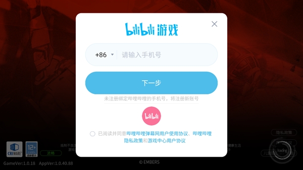 新手如何在灰烬战线v1.0.40中快速升级？教程详解助您掌握核心策略！