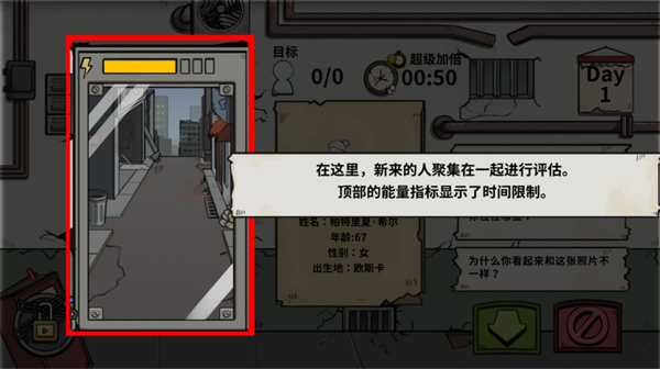 谁才是真正的僵尸？探秘游戏v1.0.3安卓版本独特视角揭晓玄机