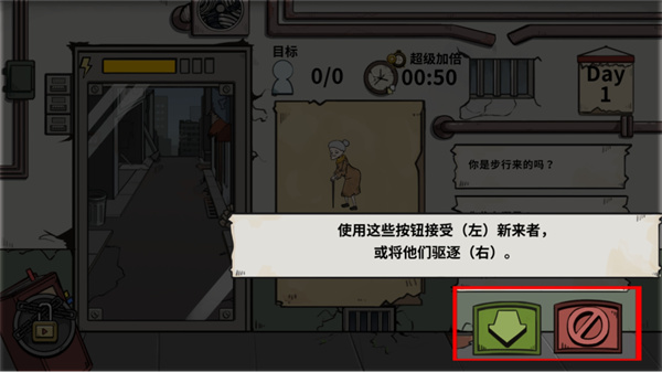 谁才是真正的僵尸？探秘游戏v1.0.3安卓版本独特视角揭晓玄机