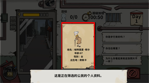 谁才是真正的僵尸？探秘游戏v1.0.3安卓版本独特视角揭晓玄机