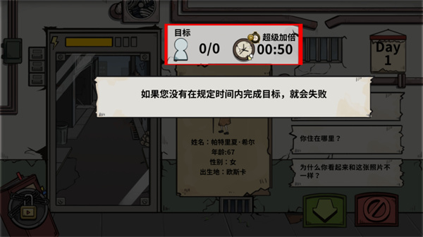 谁才是真正的僵尸？探秘游戏v1.0.3安卓版本独特视角揭晓玄机