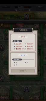 这就是江湖一脚破长风新手攻略：只身入百花角色培养与战斗技巧全解析