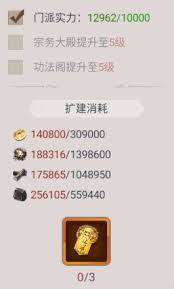 这就是江湖一脚破长风新手攻略：只身入百花角色培养与战斗技巧全解析