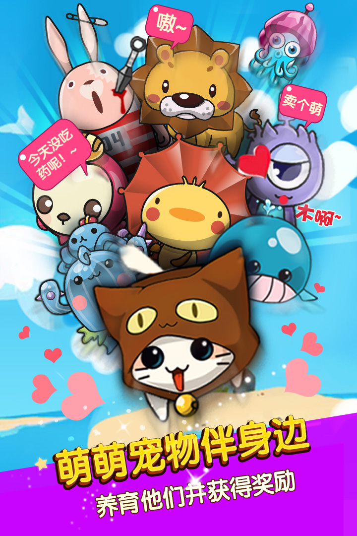 谁是卧底苹果版