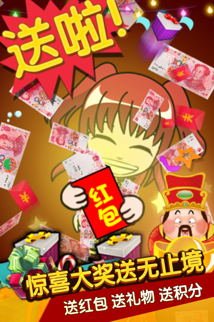 谁是卧底苹果版