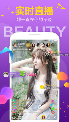 18款禁用软件app免费版大全合集