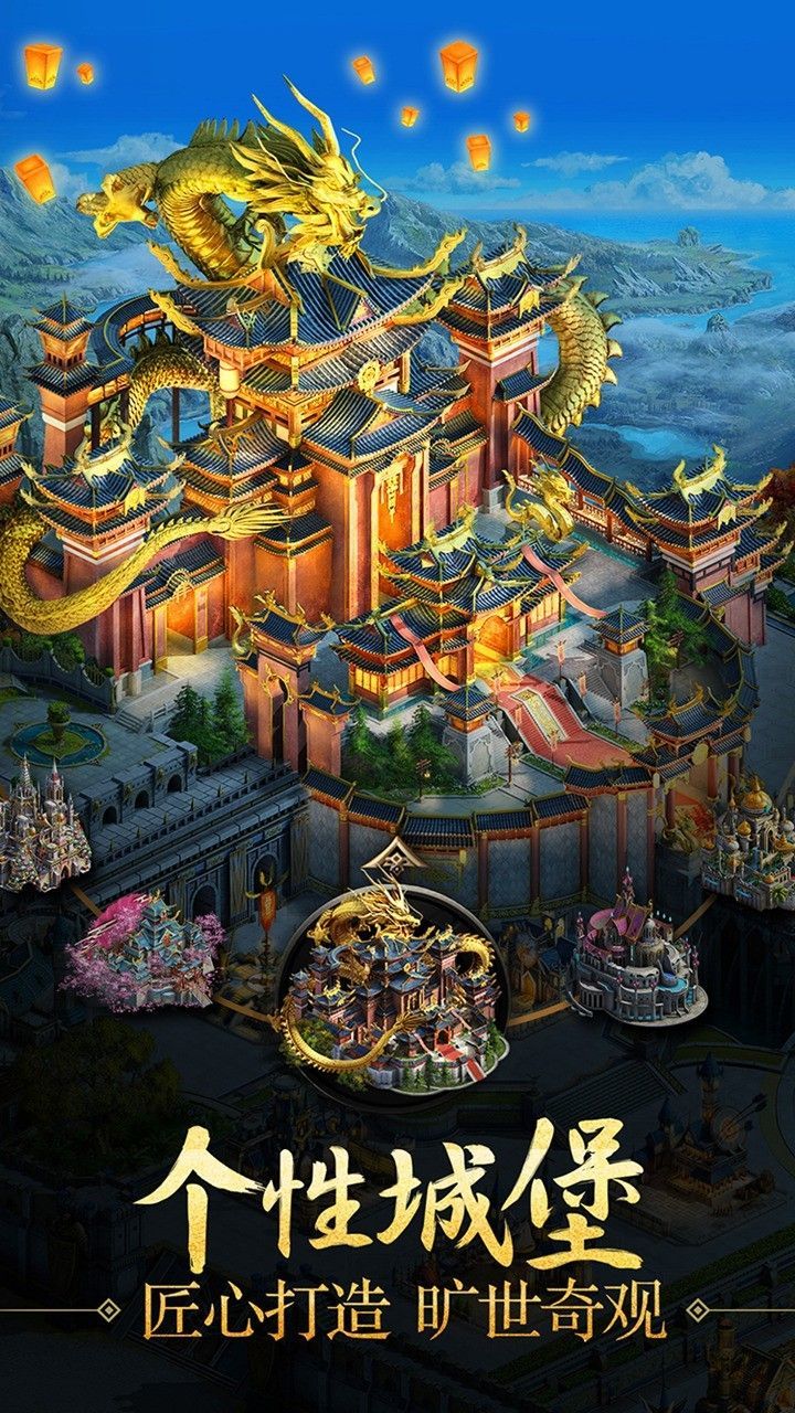 诸王黎明苹果版