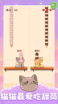 节奏达人音乐节最新版