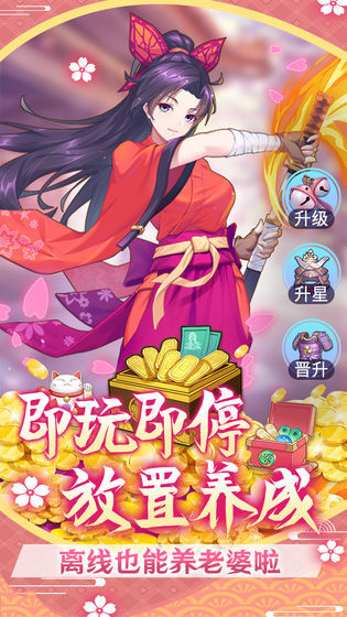 萝莉养成计划苹果版