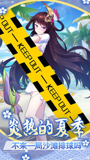 萝莉养成计划安卓版