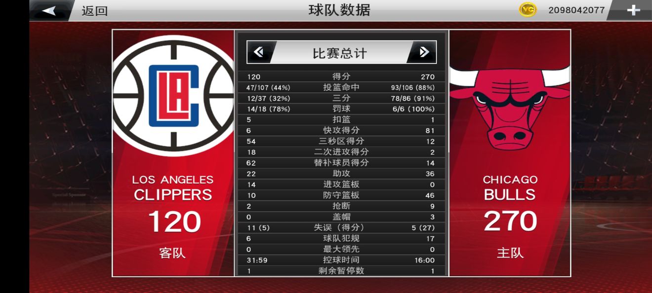 nba2k20修改器