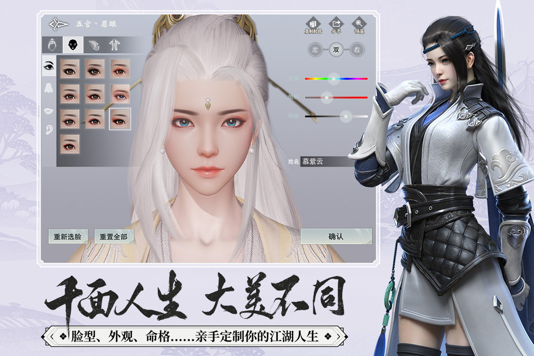 一梦江湖安卓版