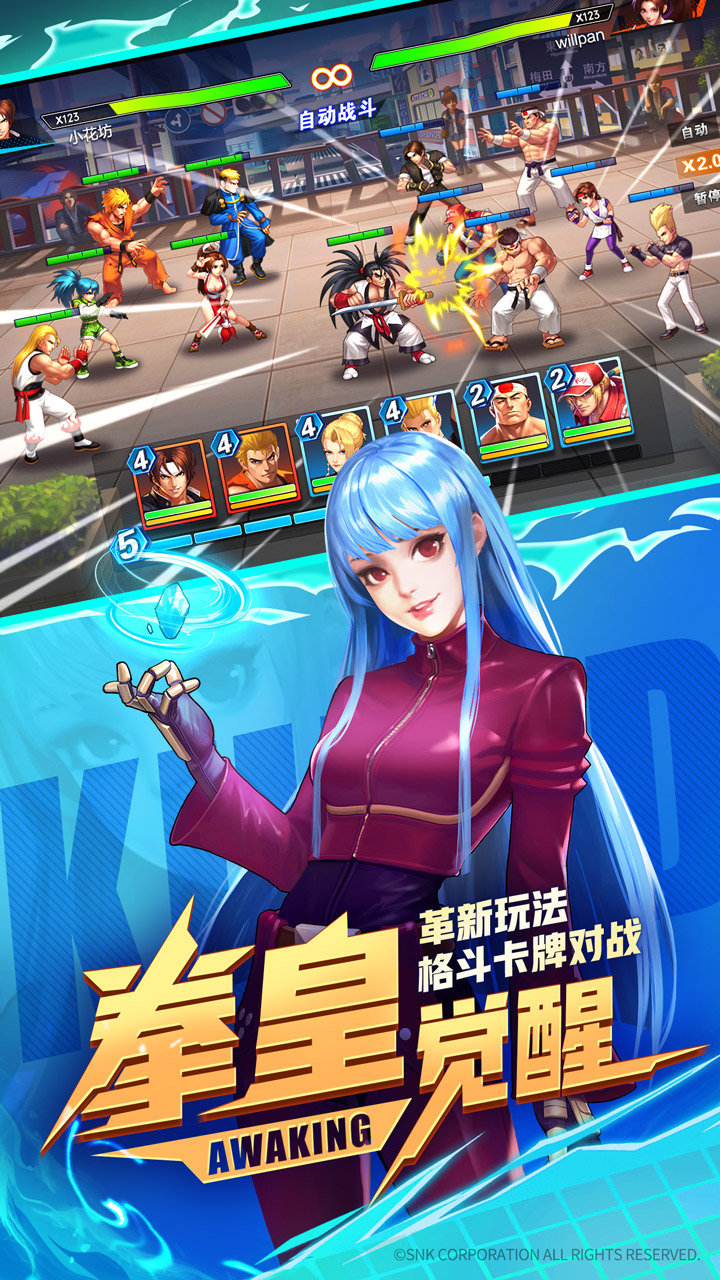 拳魂觉醒苹果版