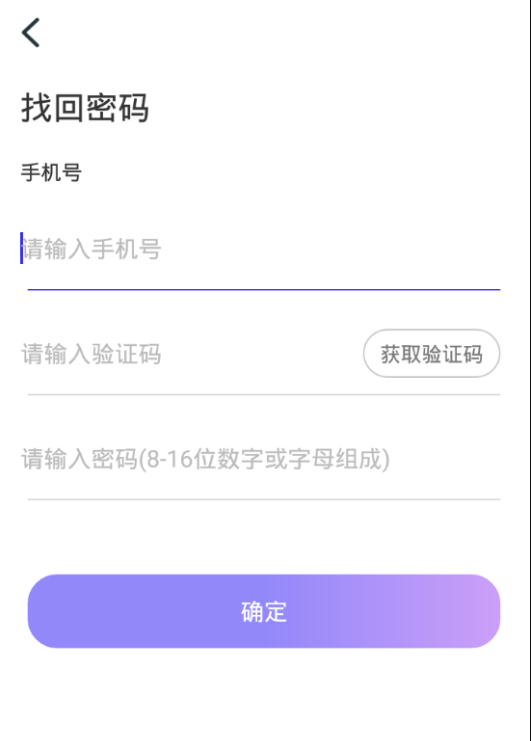 飞鸽旅行
