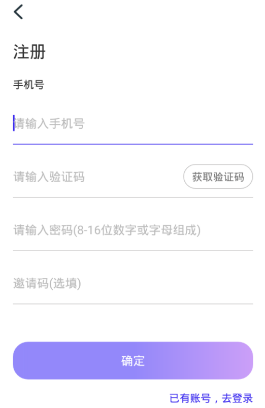 飞鸽旅行
