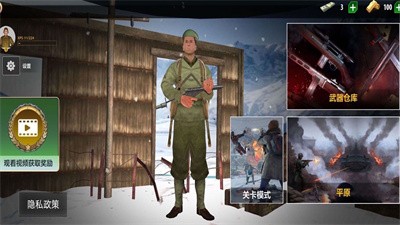 阵地守卫战