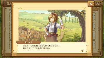 乐园生活牧羊村手机版