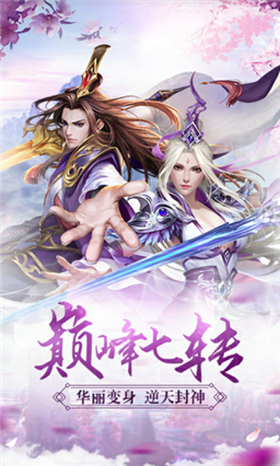 剑雨幽魂魔剑奇兵
