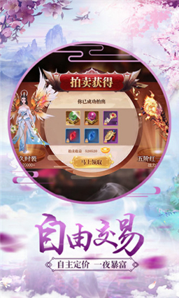 剑雨幽魂魔剑奇兵