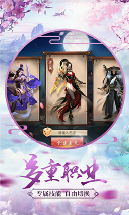 剑雨幽魂魔剑奇兵