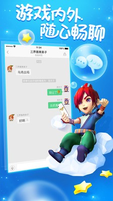 梦幻西游神牛向前冲脚本