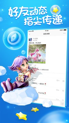 梦幻西游神牛向前冲脚本