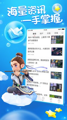 梦幻西游神牛向前冲脚本