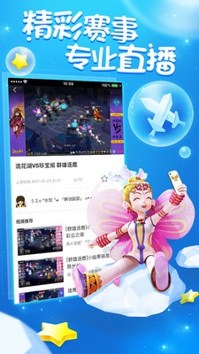 梦幻西游神牛向前冲脚本
