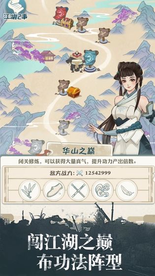 我也是大侠1.6.6
