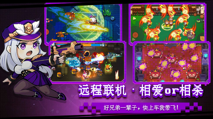 见习猎魔团 一周年庆典版本