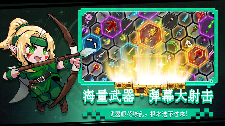 见习猎魔团 一周年庆典版本