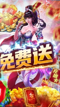 战无不胜2021安卓版