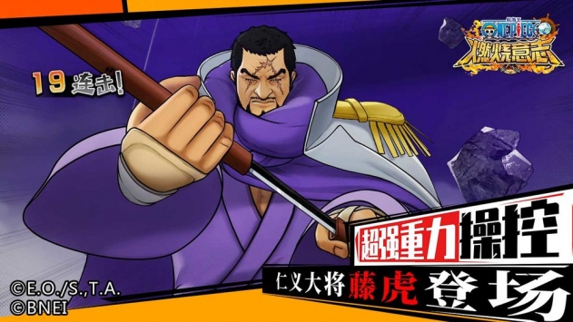 航海王燃烧意志兑换码2021