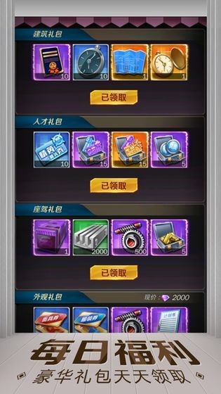 亿万人生首发版