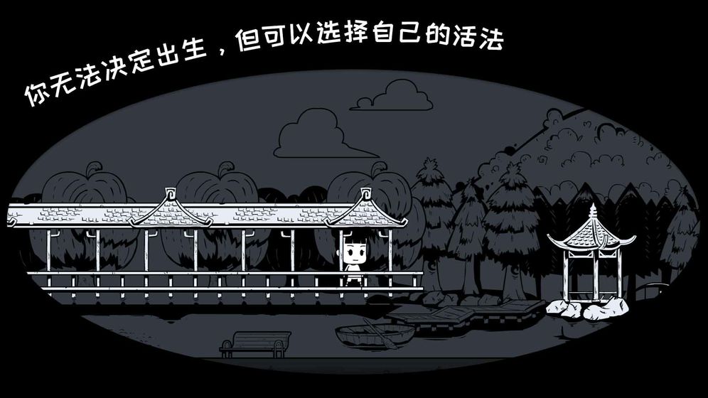 众生游官方版
