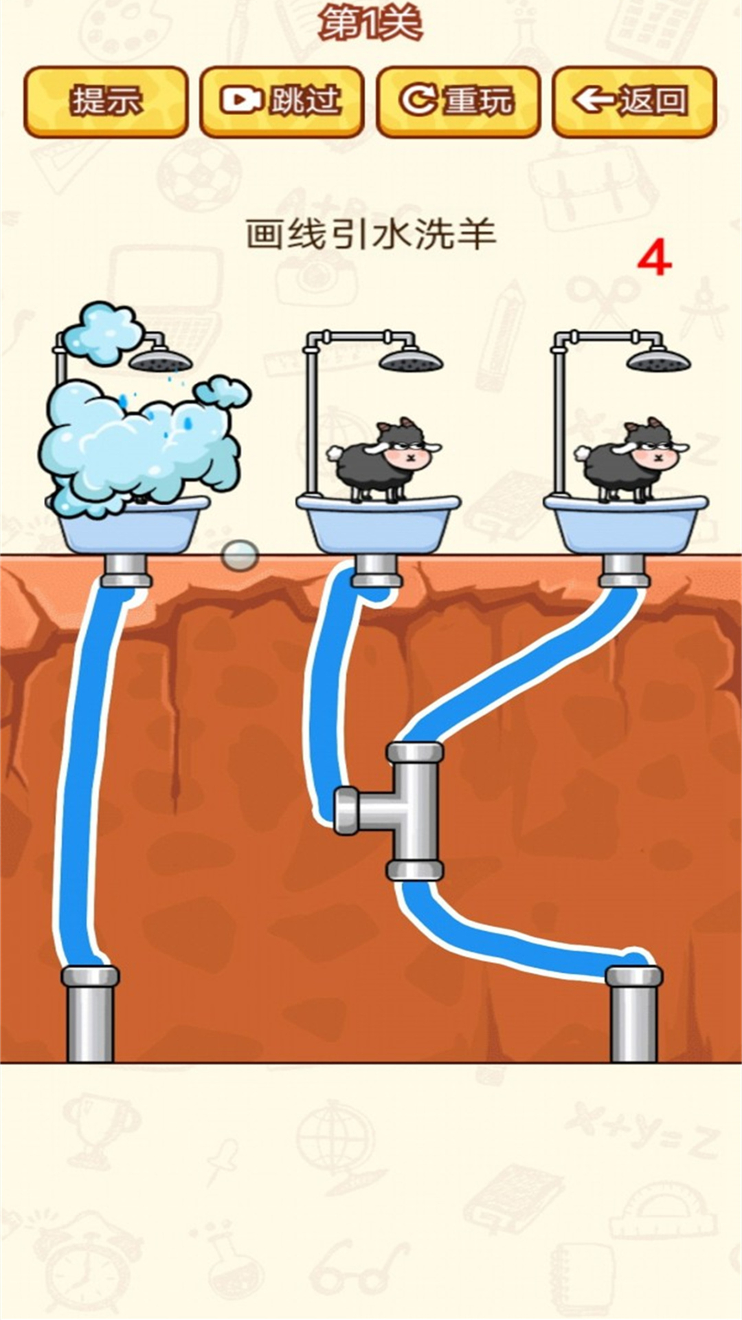 沉浸解压模拟器