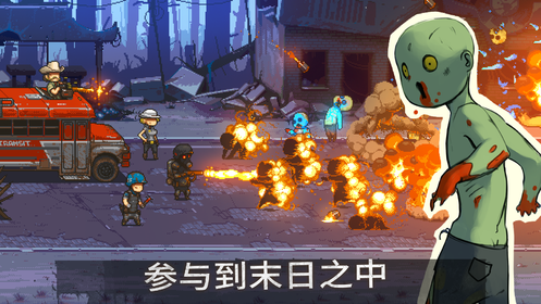 死亡突围僵尸战争中文版