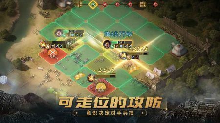 三国志战棋版渠道服
