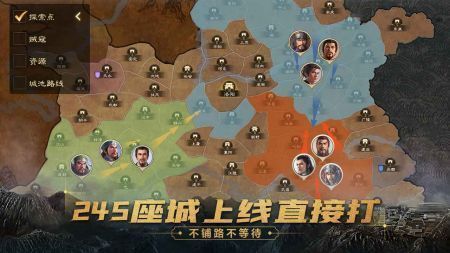 三国志战棋版渠道服