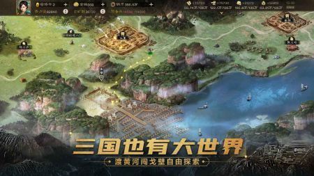 三国志战棋版渠道服