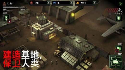僵尸炮艇生存最新版2021