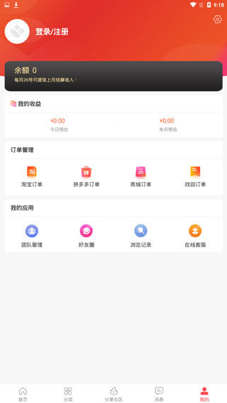 爱客宝2022官网版