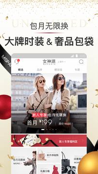 女神派