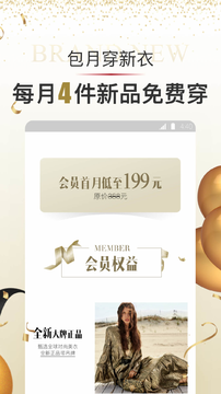女神派