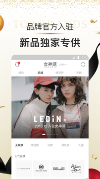 女神派